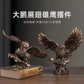 Американский дом Roc Wings Eagle Decoration Гостиная Офисное украшение Подарок на новоселье Изделия из смолы Decoracion Para El Hogar
