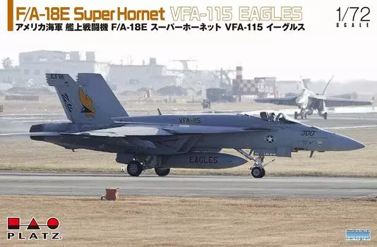 Американский палубный истребитель Platts Super Hornet Eagles пластиковая модель 1/72 F/A-18E VFA-115 AE-40 (самолет)