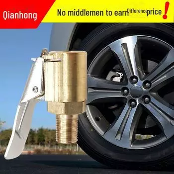 Американский резьбовой автомобильный воздушный насос сопло адаптер для быстрого преобразования головки клип-на месте: Необходимый аксессуар для автомобильного насоса. Pagoda 0.6