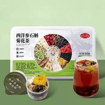 Американский женьшень, дендробиум, хризантема, чай, маленькая банка, оздоровительный чай, 390 г/коробка 390g/box (30 cans)