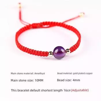 Аметист Женский Минималистичный Мужской Парный Браслет Узел Цзинган Amethyst ~ Gold with beads ~ Flat knot ~ Red rope