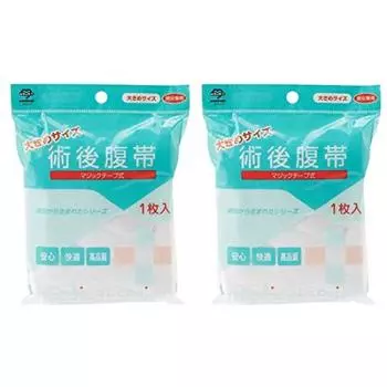 Аметистовый пояс для живота магического типа, набор из 2 шт. (большой размер) белый