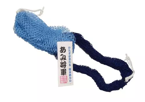 Ami Shogun blue x (light navy)