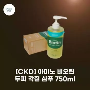 Amino Biotin Scalp Dead Cell Shampoo 750ml Large Capacity_80% improvement in old dead skin cells on scalp, 1 unit