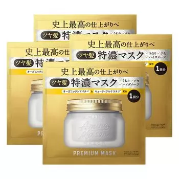 Amino Mason Premium Moist Cream Mask 1DAY Trial Treatment Hair Mask Hair Care Amino Mason Аминокислоты Органические растительные ингредиенты На основе аминокислот