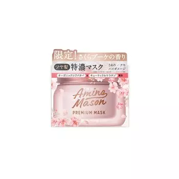 Amino Mason Premium Moist Cream Mask Sakura Treatment Hair Mask Hair Care Amino Mason Аминокислоты Органические растительные ингредиенты На основе аминокислот 210 г
