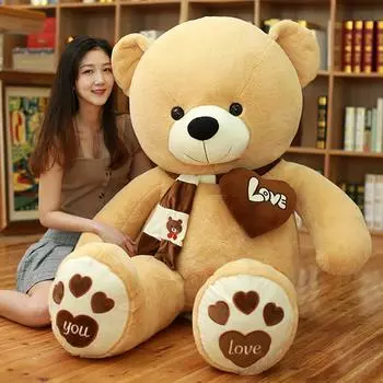 AMIRA TOYS плюшевая игрушка очень большой медведь милый медведь животное большой медведь чучело животного подушка для тела празднование пушистый (Светло-коричневый, 120см) светло-коричневого