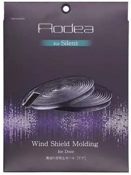 amon wind noise prevention molding 8353 (for doors)