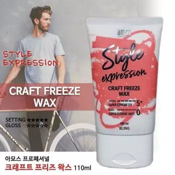Amos Style Expression Craft Freeze Wax