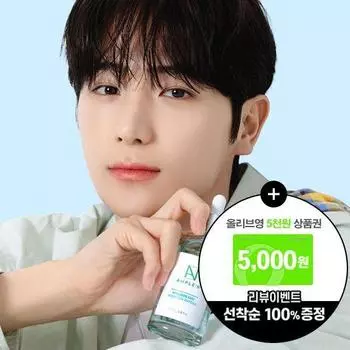 AMPLE:N Hyaluronic Shot Moisture Ampoule 100ml