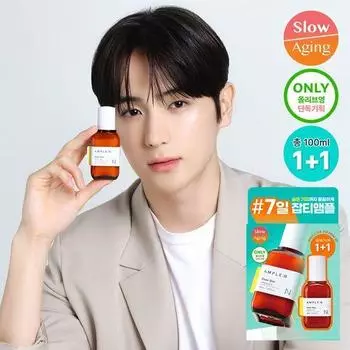 ОБЕСПЕЧЕННЫЙ:N Blemish Shot Blemish Ampoule 50 мл эксклюзивный план 1+1 (50 мл + 50 мл)