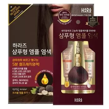 Ампульная краска типа шампуня Haraz, 10 порций, классический винно-коричневый, 1 шт.