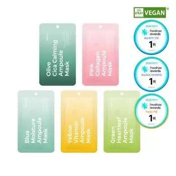 Ампульная маска Prime Vegan (1 лист, 5 видов, выберите 1) 1 piece of pink collagen