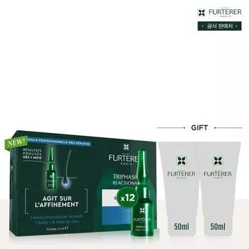 Ампула для кожи головы Triphagic SOS (5мл*12шт.)