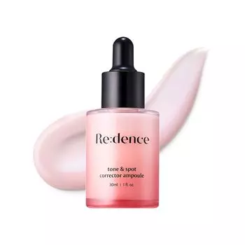 Ампула-корректор пятен тона 30 мл [Redence] &