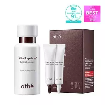 Ампула с ретинолом Ate Vital A Prime Retinol Ampoule 10ml