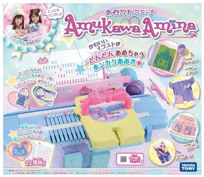 Амукава Амина