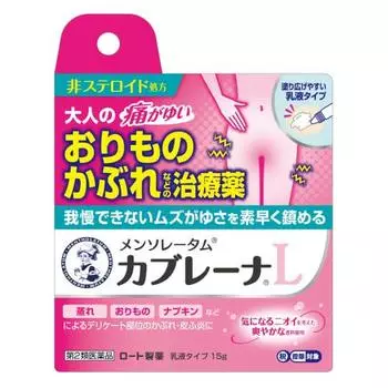 эмульсия ментолатум кабрена 15г