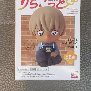 Amuro Toru Rirakoto Figure