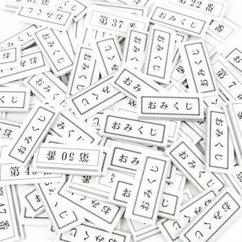 Amuse Black для рекламы нет New New good divine lucky lottery Omikuji, (100 штук), сложенный, использование, несчастье, святыня, Год, Годовой визит, удача,