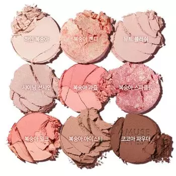 AMUSE EYE COLOR PALETTE 3TYPE Универсальная палитра для глаз