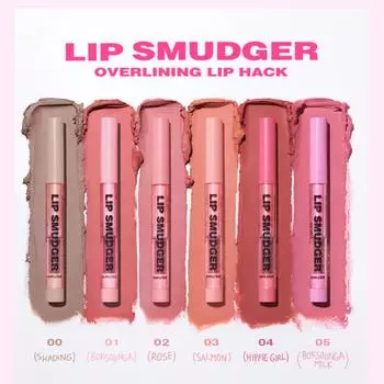 AMUSE NEW СМУДЖЕР ДЛЯ ГУБ, 6 оттенков, 0,5 г