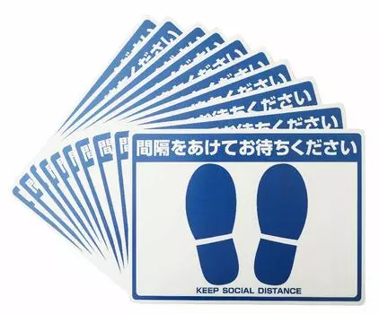 Amuse Пожалуйста, подождите с интервалом Наклейки на пол с надписью «Социальная дистанция» 215 x 290 мм Белые Набор из 10 шт. (Размер Синий)