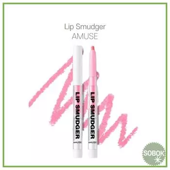 AMUSE Растушевка для губ, 8 цветов 00 Shading