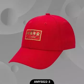 Amys022 China Lining Daily Gold Baseball Cap AMYS022-3