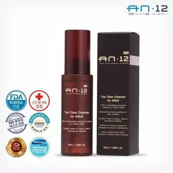 AN12 Anal Cleanser Anal Cleanser Очищающее средство для анальной области Очищающее средство для устранения зуда в области ягодиц и паха, 50 мл, 1 шт.