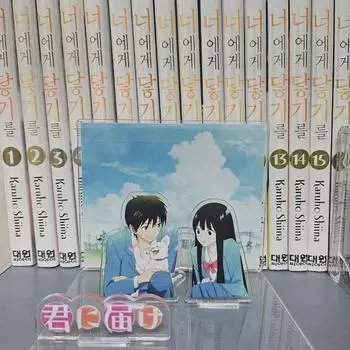 An Acrylic Diorama That Will Reach You