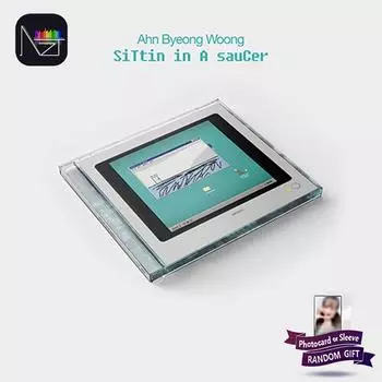 Ан Бён Ун(Вэйв) - сижу в блюдце