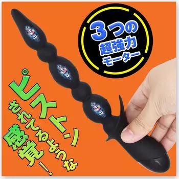 Anal anal anal anal anal prostate anal vibrator vibration Black vibrator, plug, beads, development, masturbation, vibrator, plug, [26cm/10