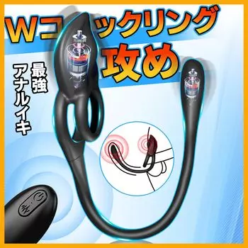 Анал анальный мужской мужской простата кольцо для члена в комплекте 10 типов экстремальной вибрации 4 точки одновременная атака пульт мужской анальный пенис электрический пульт