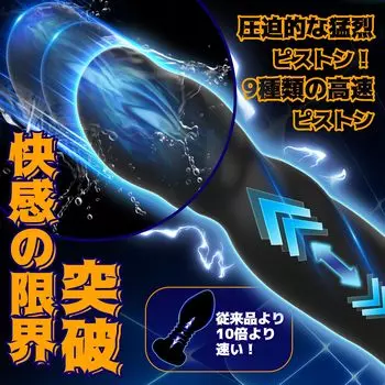 Анал мужской анальный товары для взрослых для мужчин типы анального поршня х 9 типов интенсивный анальный вибратор для анального анальный мужской для начинающих поршень анальный анальный анальный простата