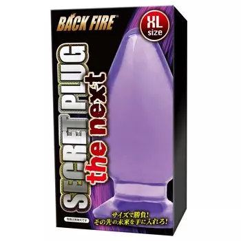 Анальная пробка Анальные шарики SM Goods Secret Plug The Next Next XL Превосходная (Тип)