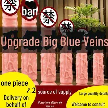 Анальная пробка с присоской Blue Veins: Реалистичная игрушка для взрослых «Пенис» 2.0cm*10.0cm Flesh Color (No Veins)