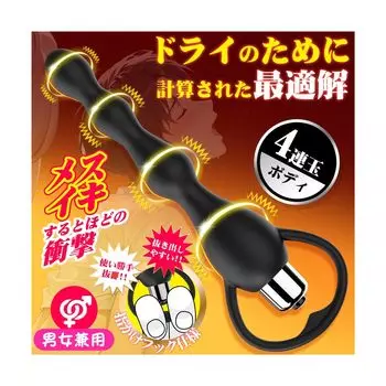 Анальные бусины Анальные бусины для мужчин и анальные анальные анальные анальные простаты дилдо типы взрывных вибрационных бусин крючок для пальца Взрослые анальные для популярных