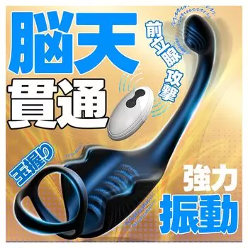 Анальный вибратор Anaru Development Men Anal Goods Anaru Vibe Prostate For Men Anal Vibe For Men Prostate Vibe For Men Типы вибрации простаты x