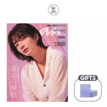 анан №2362 (СЕМНАДЦАТЬ ЧЖОНХАН )