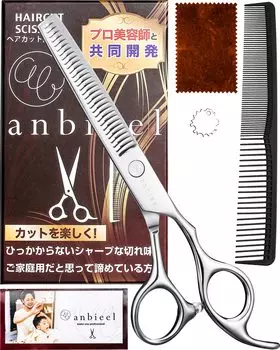 anbieel под наблюдением активного профессионала Suki low shear Suki истончение дома Suki ножницы (в целом парикмахер) ножницы, скорость, ножницы, стрижка, серебряный