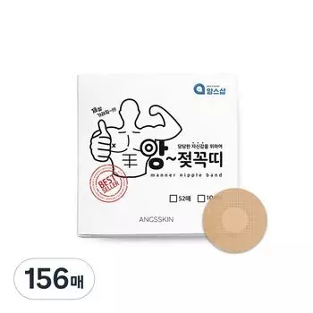 Ance Shop Мужские накладки на соски, 3 коробки