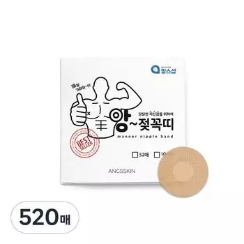 Ance Shop Nipple Bands 104 pieces, 520 pieces