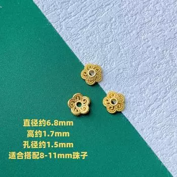 Ancient Style Silver Plating 24K Gold Flower Holder Sterling Silver Spacer Bead Caps Gasket DIY Braided Rope Crystal String Beads Support Accessories GF34 one