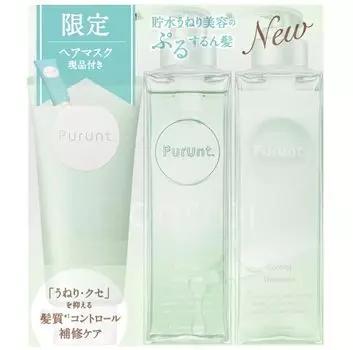 AND NINE PLUNT CONTROL TRIPLE SET 380+360+150