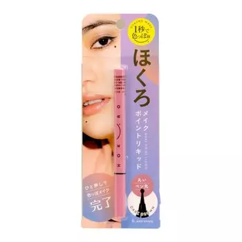 AND SPACE Mole Makeup Point Liquid Mole Easy Eyeliner No Falling Waterproof Mole 1 piece (x 1)