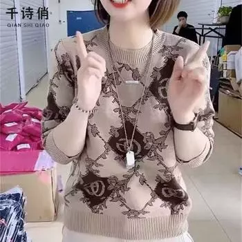 and Winter Sweater Female Fashion Fashion Outerwear Sweater Thickened Tail Single Hot Drilling Letter Color Matching Flower Thermal Bottoming Shirt Shallow coffee M(Suggested 40.00 kg-47.50 kg)
