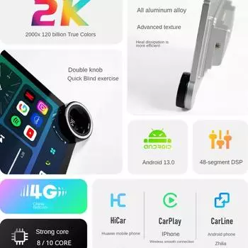 Android13 Автомобильное радио 11,8-дюймовый автомобильный Android-радио 2K сенсорный экран 4G беспроводной Carplay Android auto GPS-навигация Bluetooth DSP