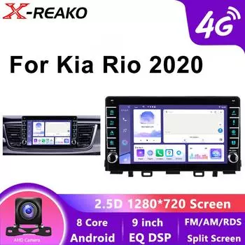 Android13 автомобильный автомагнитола стерео для Kia RIO 2017 2018 2019 2020 мультимедийный видеоплеер GPS 4G 8-ядерный навигатор WIFI CarPlay DVD BT 8 core 4GB+64GB