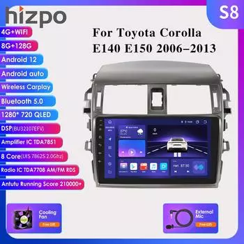 Android 12 2Din Автомобильный радиоприемник GPS Мультимедийный видеоплеер для Toyota Corolla E140 E150 2006 2007-2013 2 Din Интеллектуальный экран Стерео RDS BT HC1 4Core 1G 32G